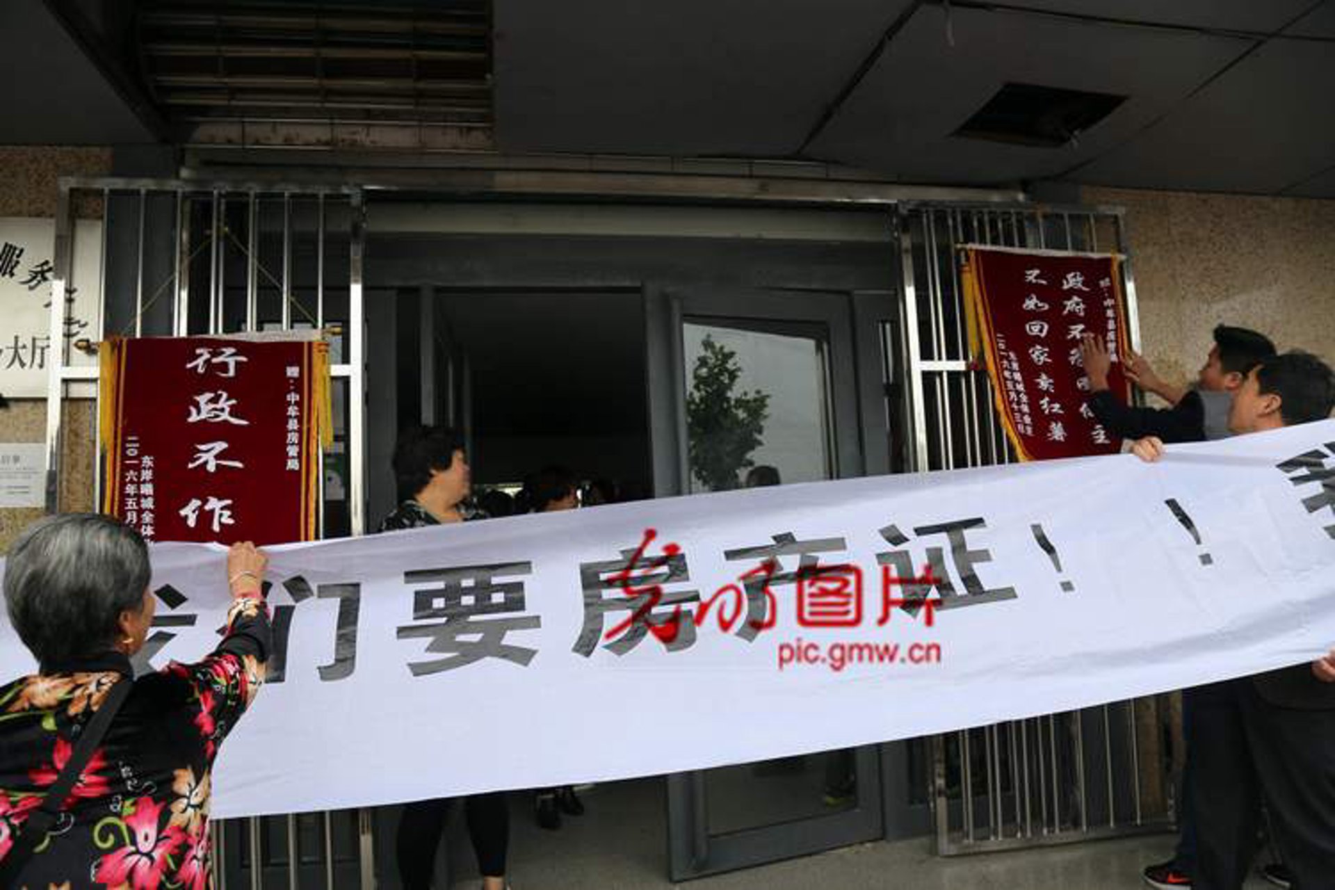 四民置业